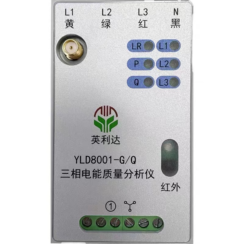 三相電能質(zhì)量分析儀